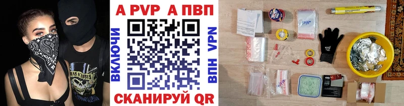 Alfa_PVP VHQ  Катайск 