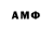 МЕТАМФЕТАМИН Декстрометамфетамин 99.9% Fijet