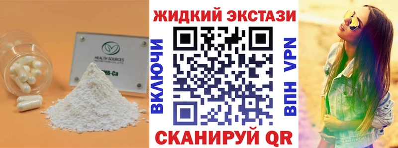 KRAKEN ссылки  Катайск  БУТИРАТ Butirat  где продают наркотики 