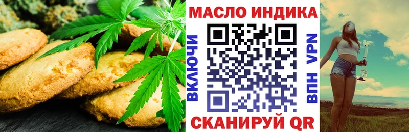 где продают   Катайск  Cannafood конопля 
