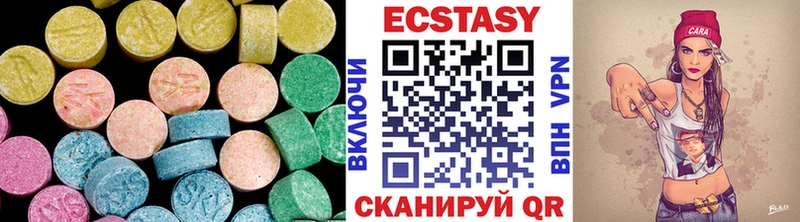 МЕГА tor  Катайск  Экстази бентли 