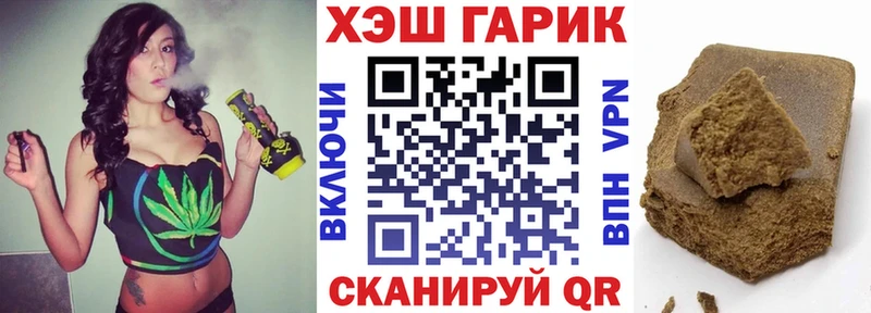 ГАШИШ AMNESIA HAZE  даркнет формула  Катайск 