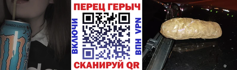 ГЕРОИН Афган  Катайск 