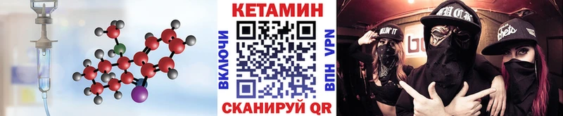 КЕТАМИН ketamine  наркотики  Катайск 