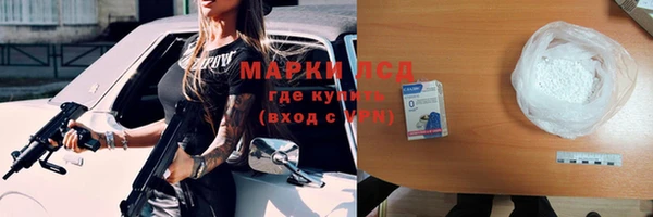 каннабис Орехово-Зуево