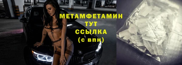 каннабис Орехово-Зуево