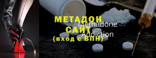 мефедрон мука Бердск