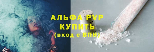 амф Новый Уренгой