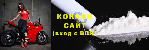 каннабис Орехово-Зуево