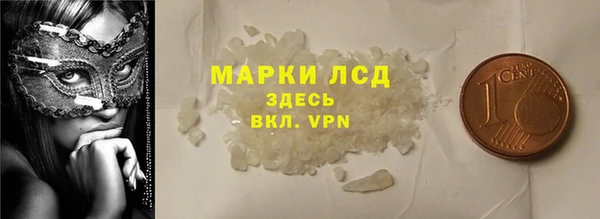 каннабис Орехово-Зуево
