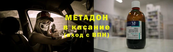 амф Новый Уренгой