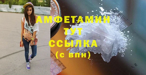 герыч Губаха