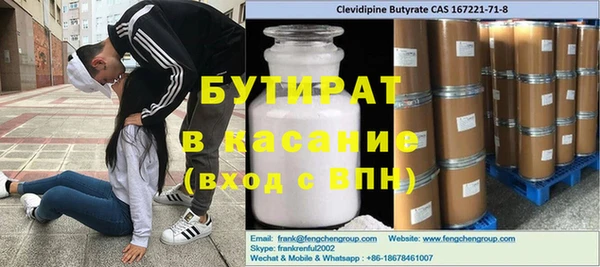 мефедрон мука Бердск