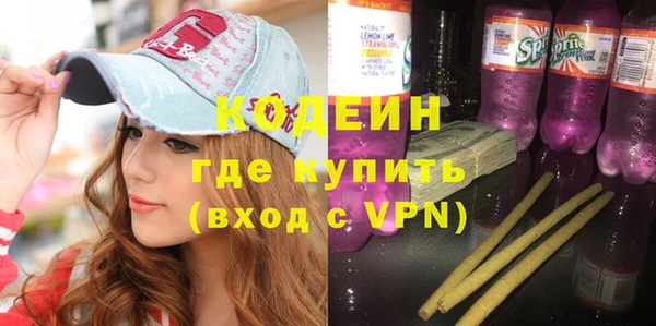 не бодяженный Ачинск