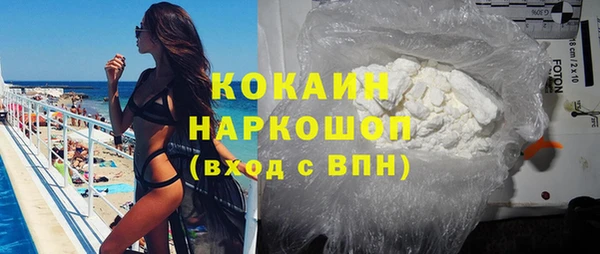 каннабис Орехово-Зуево