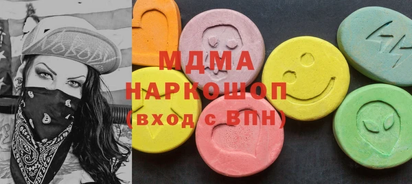 амф Новый Уренгой