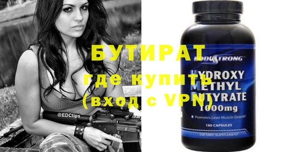 мефедрон мука Бердск
