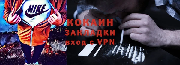 не бодяженный Ачинск