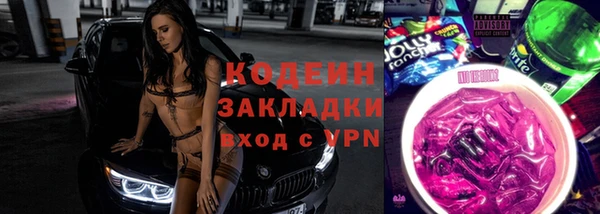 амф Новый Уренгой