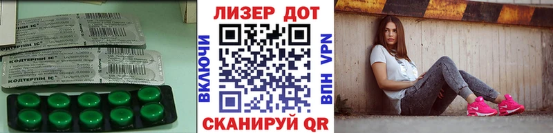 LSD-25 экстази кислота  закладка  mega как войти  Катайск 