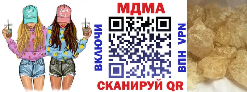 MDMA VHQ  где найти   Катайск 