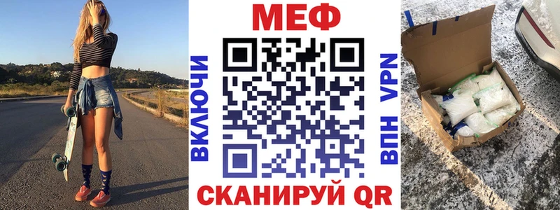 как найти закладки  Катайск  Меф мяу мяу 