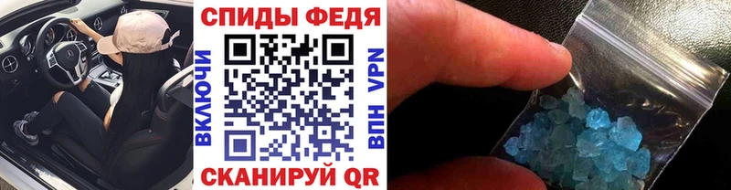 где продают   Катайск  Первитин пудра 
