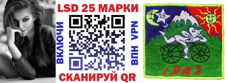 Марки NBOMe 1,8мг  Катайск 