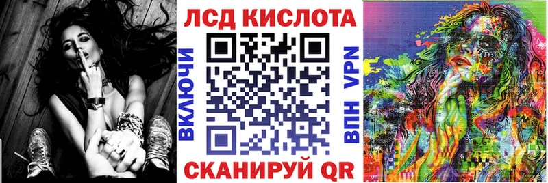 Марки 25I-NBOMe 1,8мг Катайск