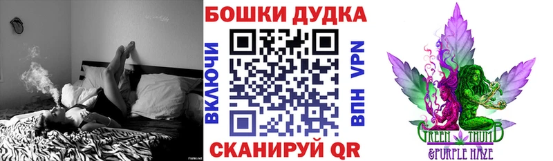 Каннабис Bruce Banner  где найти наркотики  Катайск 